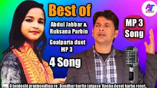 Best of Abdul Jabbar amp Ruksana Parbin Goalparia MP3 duet song O boidasi Pran bondhur bari talgase [upl. by Anselme553]