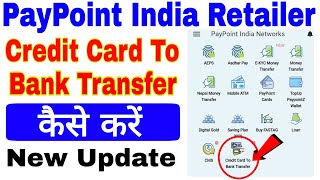 PayPoint India Retailer Credit Card To Bank Transfer Kaise Kare Credit card to bank transfer use [upl. by Attekram]