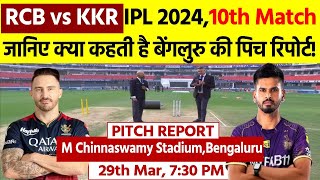 RCB vs KKR IPL 2024 Match 10 Pitch Report M Chinnaswamy Stadium Pitch ReportBangalore Pitch Report [upl. by Angelia]