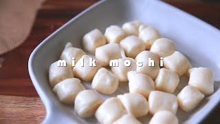 3INGREDIENT MILK MOCHI RECIPE  How to make Milk Rice Cake  鮮奶麻糬  우유떡 [upl. by Sasnett]