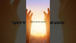 Eregnaye Yohannes Girma  እረኛዬ christiansongs gospelsongs2022 [upl. by Resneps23]