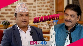 के Mahesh Basnet गृहमन्त्री बन्दैछन्   GLAMOUR GUFF  EPI 40  AP1HD [upl. by Jammie]