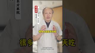 癌细胞最爱吃的三种早餐，我一个都不吃，劝你也要少吃 重阳话健康 慢病管理在快手 肿瘤 [upl. by Godewyn]