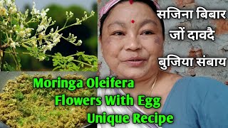 Moringa Oleifea Flowers With EggUnique Recipeसजिना बिबार जों दावदै बुजियाJ N Village Vlog 🙏🙏 [upl. by Angelica]