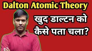 Daltons atomic theory class 9th  atoms and molecules  class9 chemistry [upl. by Aihsiym]