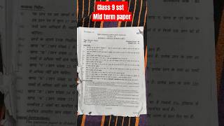 Class 9 social science midtrerm question paper 2024  doe sst paper  important questions class9 [upl. by Aettam]