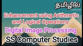 Enhancement using Arithmetic and Logical Operations  image processing in tamilsscomputerstudied [upl. by Tahp192]