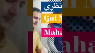 Nice pashto ghijak and dambora full is in our videos [upl. by Farley]