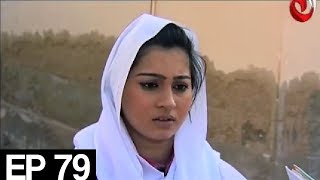 Pachtawa  Episode 79  Aaj Entertainment [upl. by Artenak]