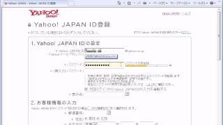 YahooJAPAN IDを取得する [upl. by Elatsyrc]