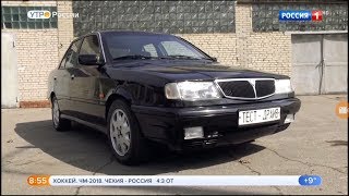 Седан Lancia Dedra  обзор автомобиляТест драйв [upl. by Desdamonna82]