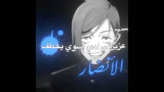 ســــويـــتــــه أنــا نايــمـــه،،😵‍ [upl. by Nadler]