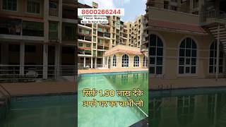 Low Budget Flat For Sale near by Neral Station सिर्फ़ 150 लाख के DP में लो ख़ुद ka घर 8600266244 [upl. by Eenafets]