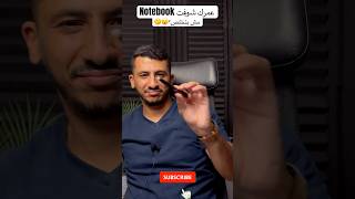 Smart Notebooks Dont Exis Wait Rocketbook Unboxing amp Demoquot النوتة الذكية من روكت بوك [upl. by Burnsed]