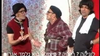 המרוקאי אשר רצה ללמוד צרפתית  עם תרגום לעברית [upl. by Tnomal]