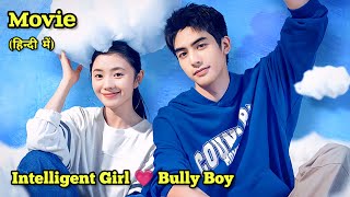 Just For Meeting You 2023 New High School Chinese Movie Explained in Hindi [upl. by Atena39]