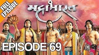 Kahaani Hamaaray Mahaabhaarat Ki  Episode 69 [upl. by Rudin]