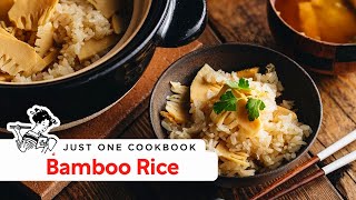 How to Make Bamboo Rice Recipe たけのこご飯の作り方 レシピ [upl. by Raymond]