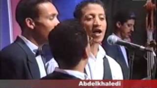 MAHMOUD AL IDRISSISA3A SA3IDA [upl. by Adnarom]