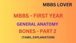 MBBS  FIRST YEAR  GENERAL ANATOMY  BONES PART 2  MBBSLOVER [upl. by Lynnell]