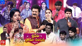 Sridevi Drama Company Latest Promo  Every Sunday 100 PM in Etvtelugu  23rd April 2023 [upl. by Akins746]