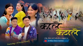 Kale Keta Le  Aincho Paincho Nepali Movie Song  Dance Cover  D Palace Dance Institute [upl. by Corie]