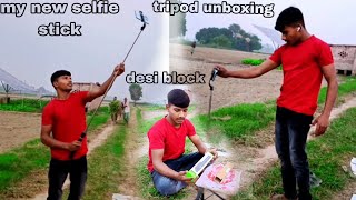 my new selfie stick tripod unboxing  desi block  Mera gao vlog block unboxing viralvideo [upl. by Etnoled]