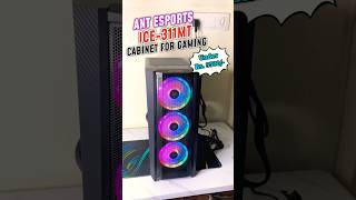 Ant Esports Cabinet  ICE311MT  4 RGB Fans antesports AntEsportsCabinet ice311mt gamingcabinet [upl. by Cammi]