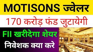 Motisons Jewellers Share Latest News 🔴 Motisons Share Latest News Motisons Jewellers [upl. by Ardnasyl923]