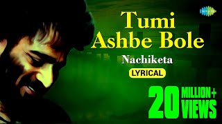 তুমি আসবে বলে  Tumi Ashbe Bole  Lyrical Video  Nachiketa  Ei Agune Haat Rakho  Bangla Songs [upl. by Htnnek110]