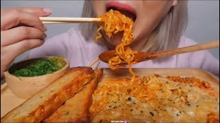 NE ASMR BITES ONLY SPICY CHEESY NOODLES ASMR [upl. by Gambrell]