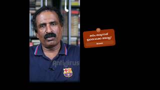 മതം സമൂഹത്തിന് നൽകുന്ന കാര്യങ്ങൽravichandran c speechreligionatheistfreethinkers [upl. by Ahsemak]