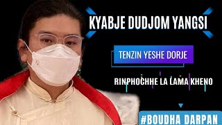 💐 💐 KYABJE DUDJOM YANGSI TENZIN YESHE DORJE RINPHOCHHE LA 🙏🙏🙏 [upl. by Benzel]