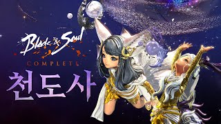 Blade amp Soul Complete KR  Astromancer CG trailer [upl. by Ycniuqed547]