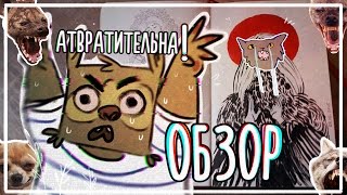 ОБЗОР СТАРОГО СКЕТЧБУКА [upl. by Lledrev941]