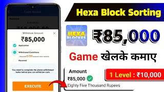 Hexa Blocks Sorting  Hexa Blocks Sorting Real or Fake  Hexa Blocks Sorting Withdrawal [upl. by Pliner]