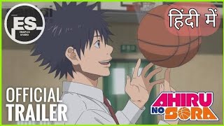 Ahiru no Sora Trailer  Emoplix Studio  Hindi dubbed anime hindi ahirunosora [upl. by Kalfas]