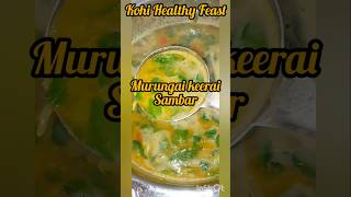 Murungai keerai Sambar seivathu eppadi yummy 😋😋😋 tamil tamilsong music song food [upl. by Assisi]