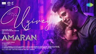 Uyirey  Lyrical  Amaran  Sivakarthikeyan Sai Pallavi  GV Prakash  Rajkumar  Kamal Haasan [upl. by Jb]