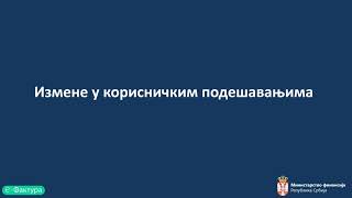 Вебинар Електронско фактурисање – измене и допуне прописа [upl. by Iveksarap]