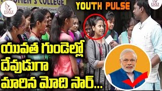 Youth Pulse Part 3  Youth Response on Modi Demonetisation  Notes Ban Effect  Eagle Media Works [upl. by Oisacin777]