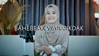 BAHEBAK WABARIDAK COVER by AI KHODIJAH [upl. by Yniattirb609]