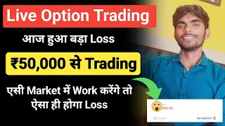 Live Option Trading  Finnifty 28 October  Live Profit Booking in Option Trading in Groww App [upl. by Adnalahs]