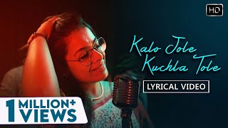 Kalo Jole Kuchla Tole  Lyrical  Iman Chakraborty  কালো জলে কুচলা তলে  Bangla Folk Jhumur Gaan [upl. by Assenov352]