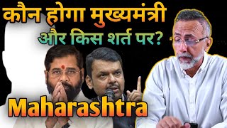 Maharashtra tale of Power Take CM but give HM says Eknath Shinde Face to Face [upl. by Issi]