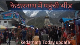 केदारनाथ में पहुंची भीड़ kedarnath vilogkedarnath yatra updatedkedarnath weather today [upl. by Yks145]