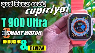 T 900 Ultra calling smartwatch unboxing and review in sinhala [upl. by Theodora379]