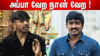 Surya Vijay Sethupathi Son Debut Movie Speech at Phoenix Veezhaan Movie Pooja  Vijay Sethupathi [upl. by Llewol]