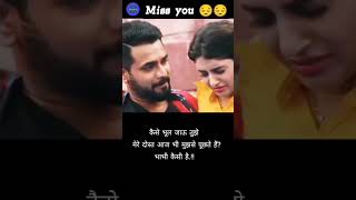 Do dwana pyar ka ❤️❤️💔💔🥀🥀viral shorts videos trading songs [upl. by Coy952]