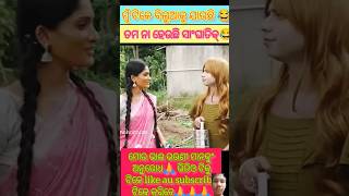 pragyan new comedy comedy odiacomedypragyan odiabestcomedy 0diacomedy mrguluacomedy shorts [upl. by Maxima896]